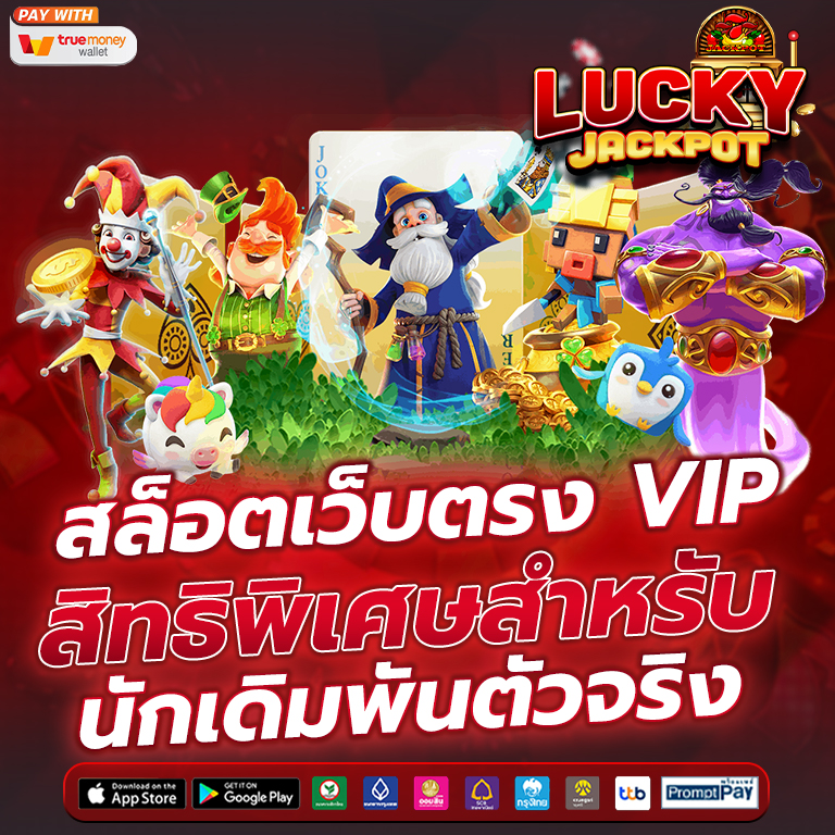 สล็อตแตกง่าย